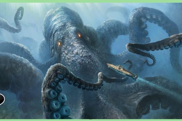 Kraken актуальные ссылки