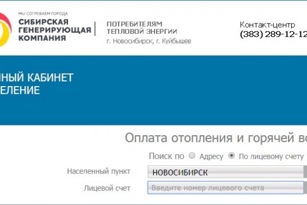 Kraken вывод средств