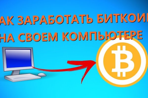 Кракен маркетплейс kraken clear com