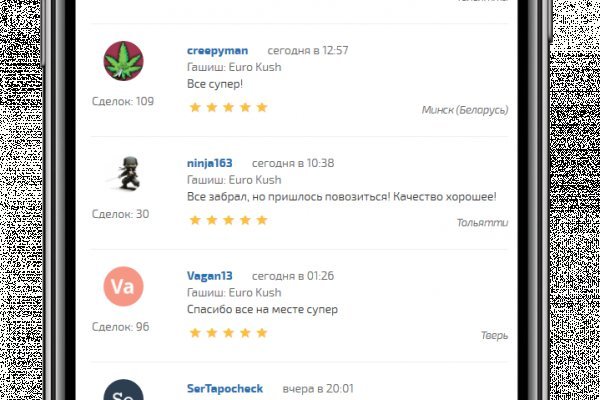 Kraken ссылка тор