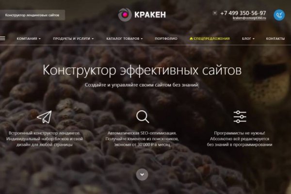 Kraken ссылка kraken clear com