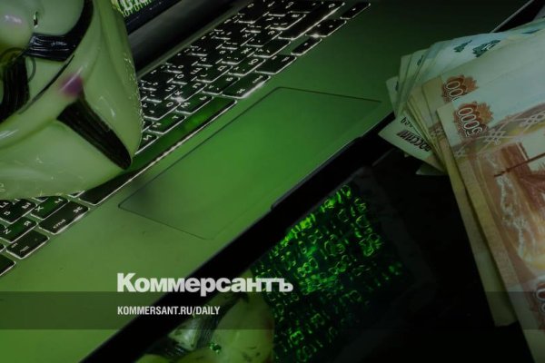 Kraken маркетплейс официальный