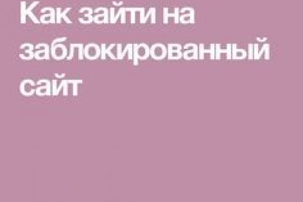 Кракен онион не работает