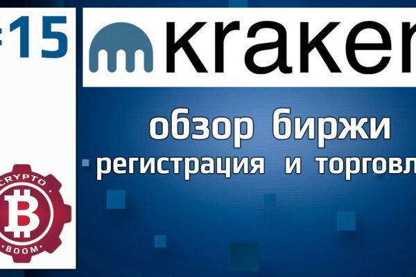 Кракен маркетплейс товары