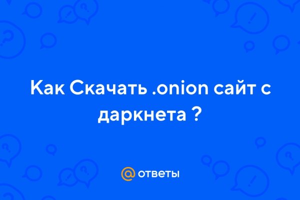 Восстановить аккаунт на кракене